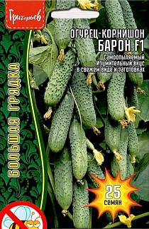 Огурец Барон F1, 25 шт.