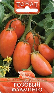 Томат Розовый Фламинго, 25 шт. Биотехника