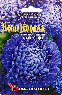 Астра Лели Коралл Дак Блю, 30 шт. Биотехника