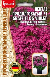 Пентас F1 Graffiti OG Violet (Граффити OG фиолетовый), 3 шт.