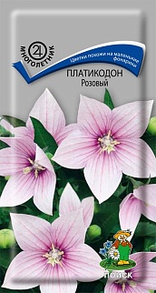 Платикодон Розовый, 0,1 г