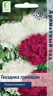 Гвоздика Гренадин Комплимент, 0,1 г Ароматный сад