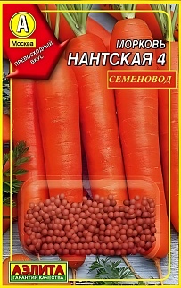 Морковь Нантская 4, 300 шт. драже 