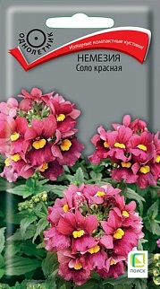 Немезия Соло красная, 0,05 г