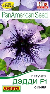 Петуния Дэдди F1 синяя, 7 шт.