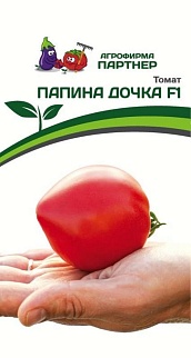Томат Папина дочка F1, 0,05 г. Агрофирма Партнер.