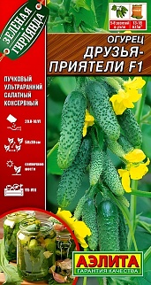 Огурец Друзья-приятели F1, 10 шт.