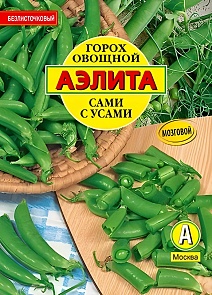 Горох овощной Сами с усами, 25 г