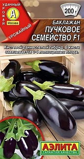 Баклажан Пучковое семейство F1, 0,1 г