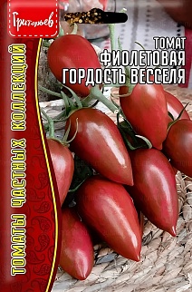 Томат Фиолетовая Гордость Весселя, 10 шт.