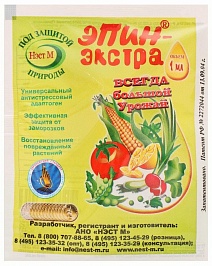 Эпин Экстра в микропробирке, 1 мл
