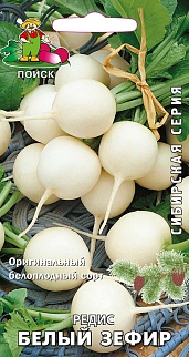 Редис Белый зефир, 3 г