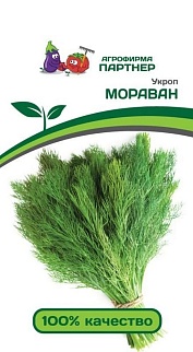 Укроп Мораван, 2 г. Агрофирма Партнер.