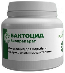 Бактоцид, 30 г