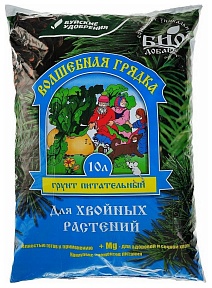 Грунт Волшебная грядка для хвойных, 10 л