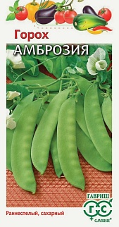 Горох Амброзия, сахарный, 10 г 
