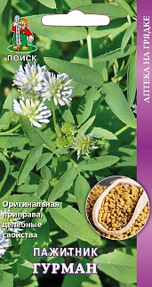 Пажитник Гурман, 20 шт. Аптека на грядке.