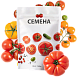 Семена