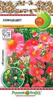 Солнцецвет, смесь, 0,1 г Русский огород