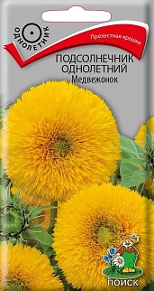 Подсолнечник однолетний Медвежонок, 0,5 г