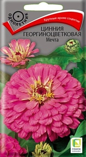 Цинния георгиноцветковая Мечта 0,4 г