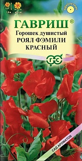 Душистый горошек Роял Фэмили, Красный, 1 г. Сад ароматов.