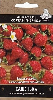 Земляника ремонтантная Сашенька, 100 шт.