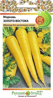 Морковь Золото востока, 100 шт.  Русский огород