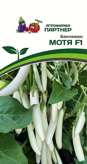Баклажан Мотя F1, 10 шт. Агрофирма Партнер.
