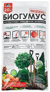 Биогумус, 20 л ИП Ткаченко