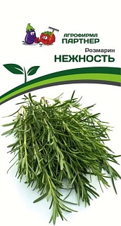 Розмарин Нежность, 0,05 г. Агрофирма Партнер.