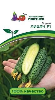 Огурец Лихач F1, 5 шт. Агрофирма Партнер.