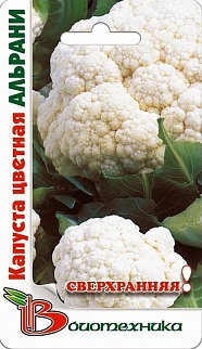 Капуста цветная Альрани, 0,5 г. Биотехника.