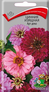 Цинния изящная Арт Деко, 0,2 г