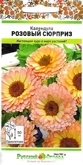 Календула Розовый Сюрприз, 0,5 г. РО
