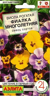 Виола Фиалка многолетняя, смесь сортов, 0,05 г 