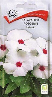 Катарантус розовый Падишах, 0,2 г
