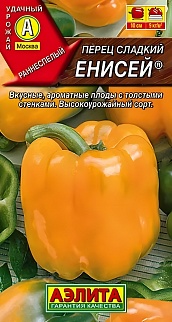 Перец сладкий Енисей, 20 шт. 
