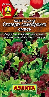 Бэби салат Скатерть самобранка, смесь, 0,5 г