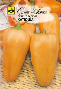 Перец сладкий Катюша, 0,1 г