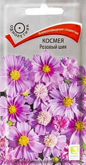 Космея Розовый шик, 0,1 г