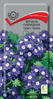 Вербена гибридная Синяя с глазком, 0,1 г