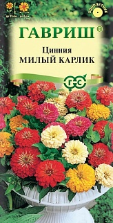 Цинния Милый карлик, смесь, 0,5 г