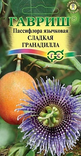 Пассифлора язычковая Сладкая гранадилла, 3 шт.