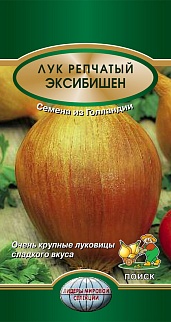 Лук репчатый Эксибишен, 0,5 г Поиск