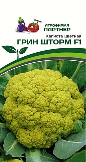 Капуста цветная Грин шторм F1, 10 шт. Агрофирма Партнер.