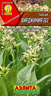 Табак Вирджиния 202,  0,02 г 