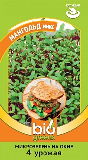 Микрозелень Мангольд Микс, 5 г