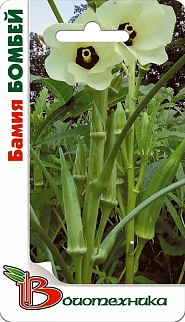 Бамия Бомбей, 15 шт. Биотехника.