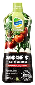 Органик Микс Эликсир №1 для томатов, 900 мл